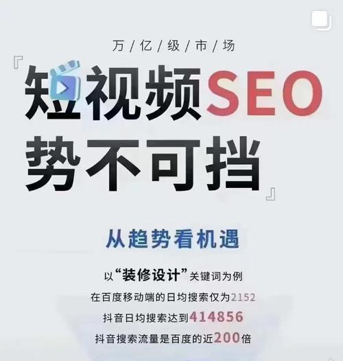 如何快速提升搜索关键词排名？掌握这些SEO技巧了吗？