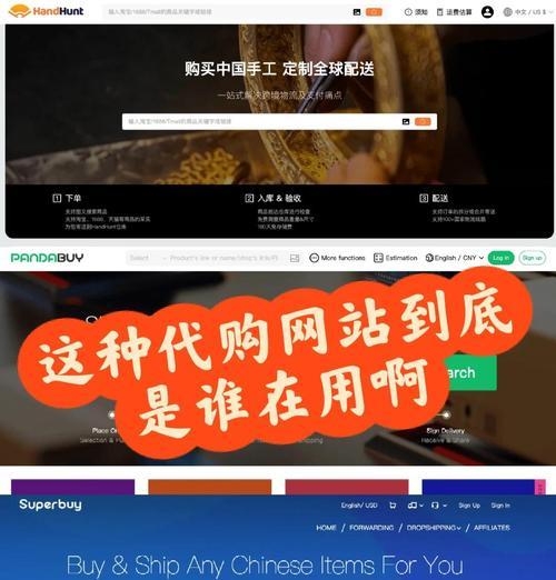 购物网站开发必备功能有哪些？常见问题及解决方案是什么？
