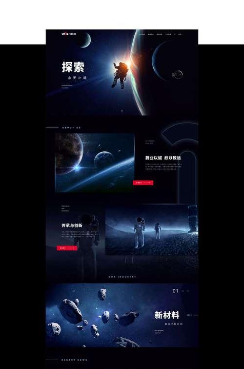 如何选择专业制作网站的公司？需要考虑哪些因素？