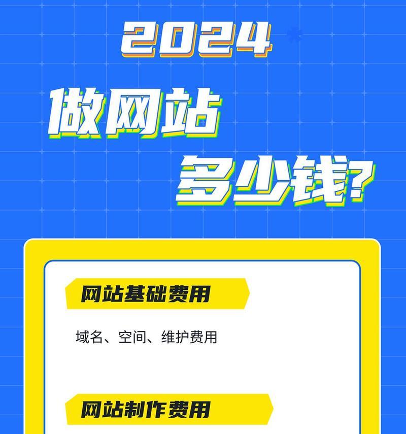 网站建设开发需要多长时间？从规划到上线的完整时间线解析