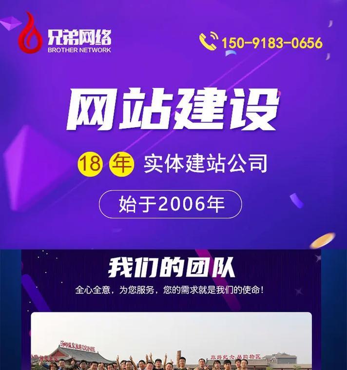 网站建设开发需要多长时间？从规划到上线的完整时间线解析