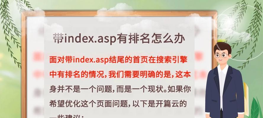 如何快速提升关键词排名优化？掌握这些SEO技巧了吗？