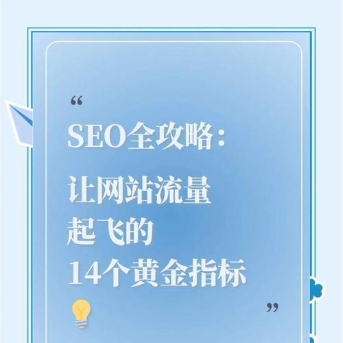 SEO关键词排名优化软件哪个更有效？如何选择最合适的工具？