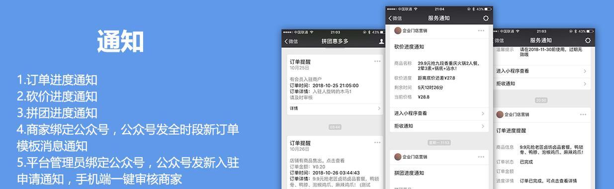 小程序网站制作流程是怎样的？需要哪些步骤？
