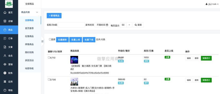 小程序网站制作流程是怎样的？需要哪些步骤？