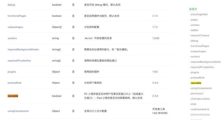 SEO系统如何帮助网站提升排名？有哪些有效策略？