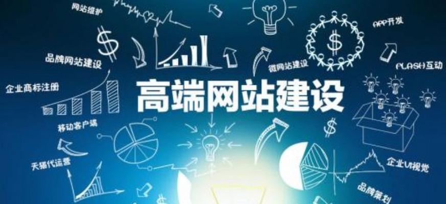 创建网站需要哪些基本要素？如何确保网站成功上线？