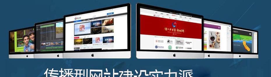 创建网站需要哪些基本要素？如何确保网站成功上线？