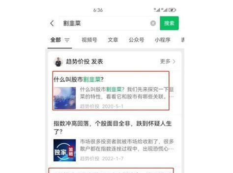 关键词优化公司如何选择？评判标准有哪些？