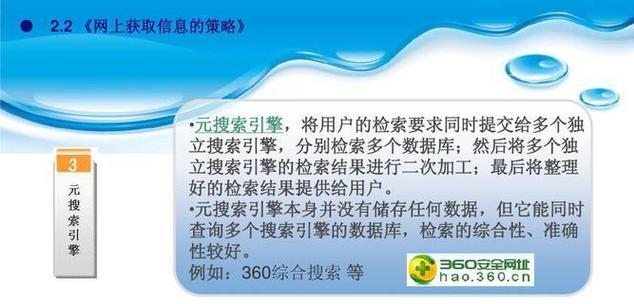 关键词优化公司如何选择？评判标准有哪些？