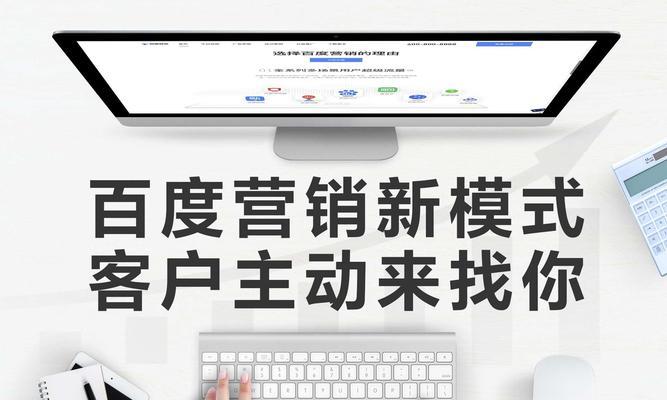 网站推广的有效方法有哪些？推广效果如何衡量？
