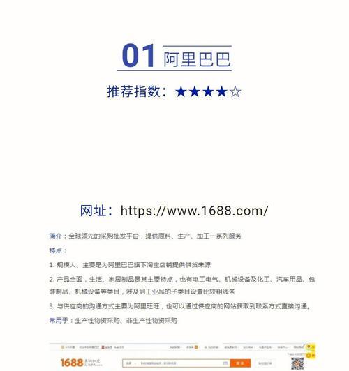 如何快速提升网站SEO排名？掌握这些策略了吗？