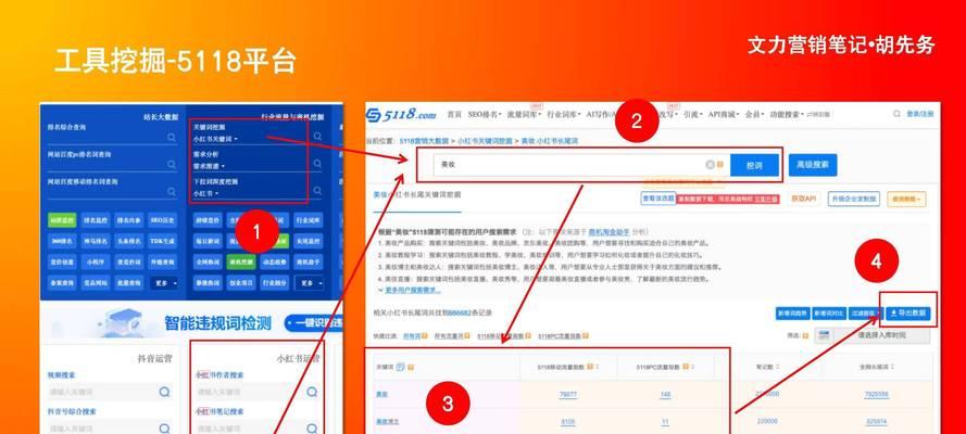 如何提升网站搜索关键词排名？有效策略有哪些？