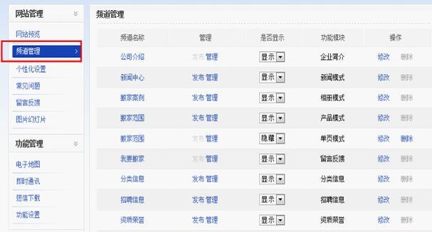 门户网站建设的流程是什么？从规划到上线需要多长时间？