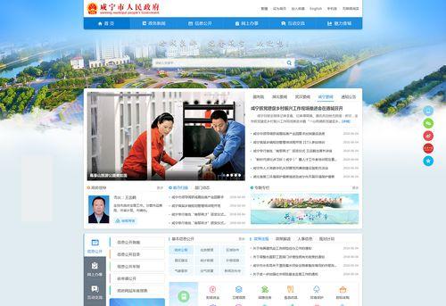 门户网站建设的流程是什么？从规划到上线需要多长时间？