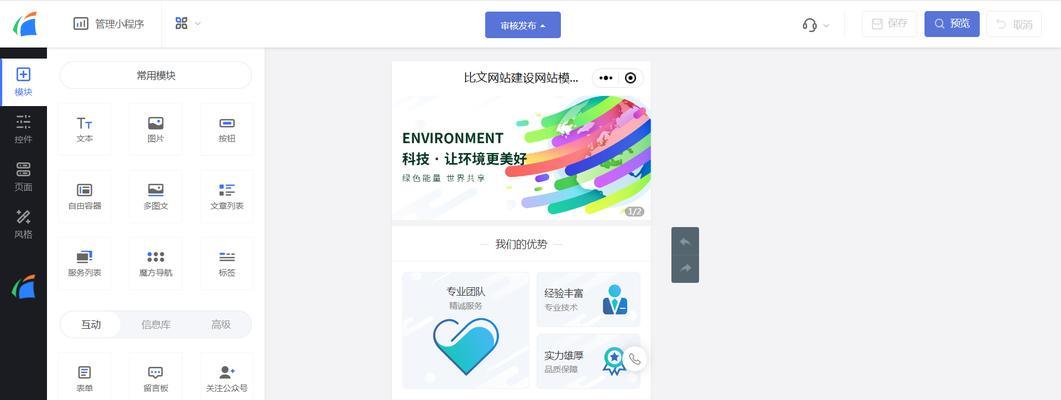 重庆网站设计的趋势是什么？打造有吸引力网站的秘诀是什么？