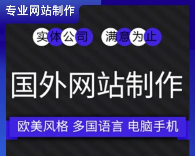 昌邑网站建设需要多少钱？如何选择合适的网站建设服务？