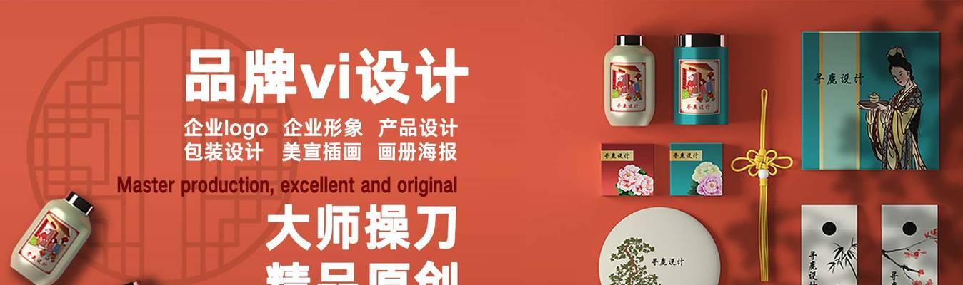 如何选择一个好的包装设计网站？选择时应该注意哪些要点？