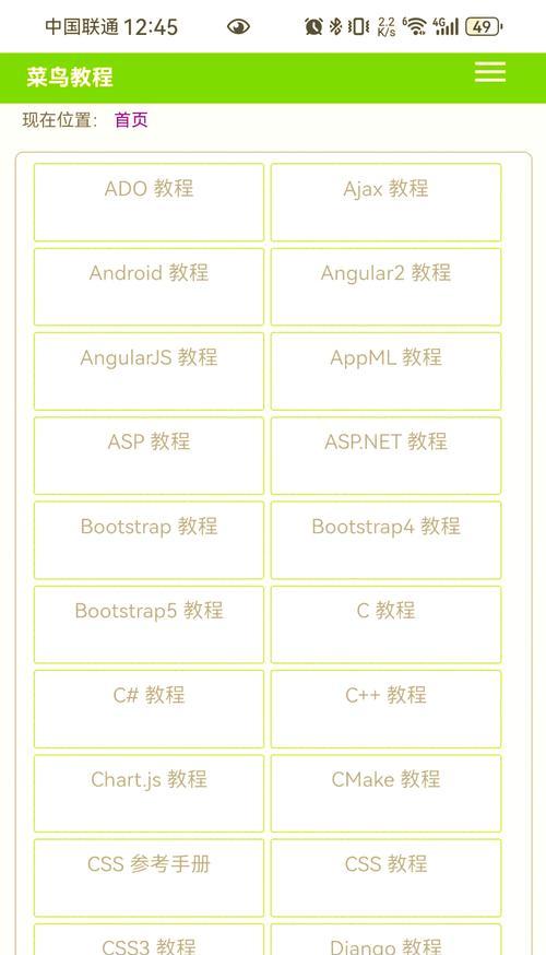 网站制作教程适合初学者吗？掌握网站制作技能的快速方法是什么？