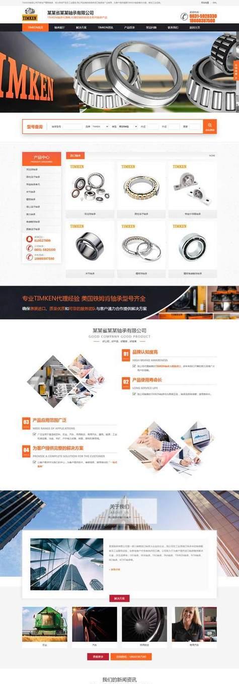 专业网站建设需要哪些步骤？如何确保网站的专业性？