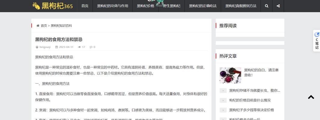 如何进行百度搜索引擎网站优化？有哪些技巧？
