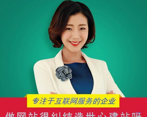 龙岗网站建设哪家公司更专业？评估网站建设质量的标准是什么？