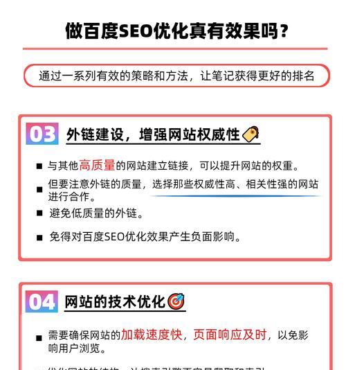 SEO优化系统如何选择？有哪些功能？