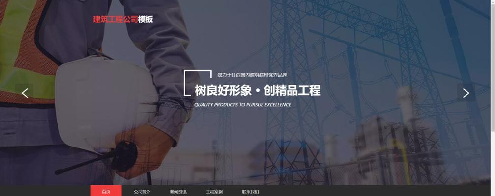 天津网站建设哪家专业？选择网站建设服务商时应注意哪些问题？