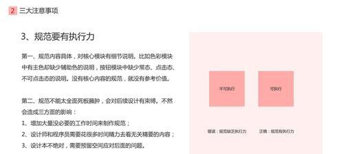 个人网站开发需要注意哪些问题？如何避免常见错误？