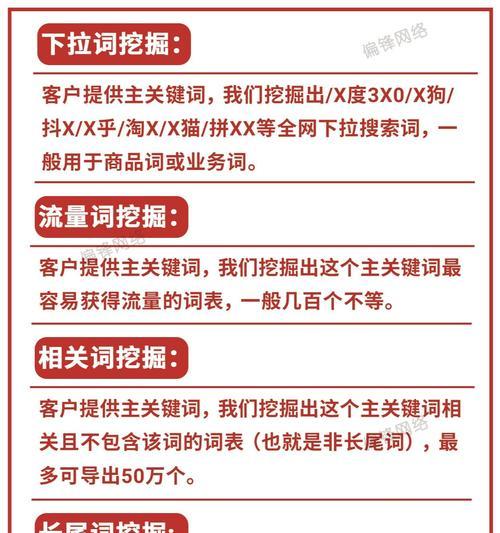 关键词搜索引擎工具有哪些？如何选择合适的工具？