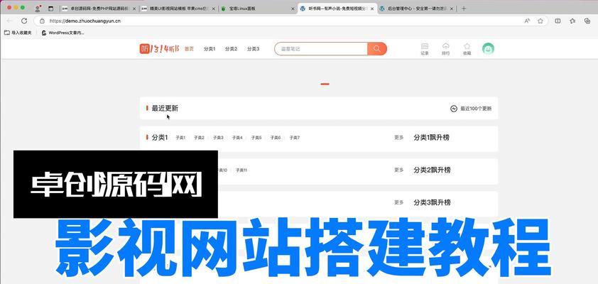 网站制作教程哪里找？初学者快速入门网站制作的秘诀是什么？