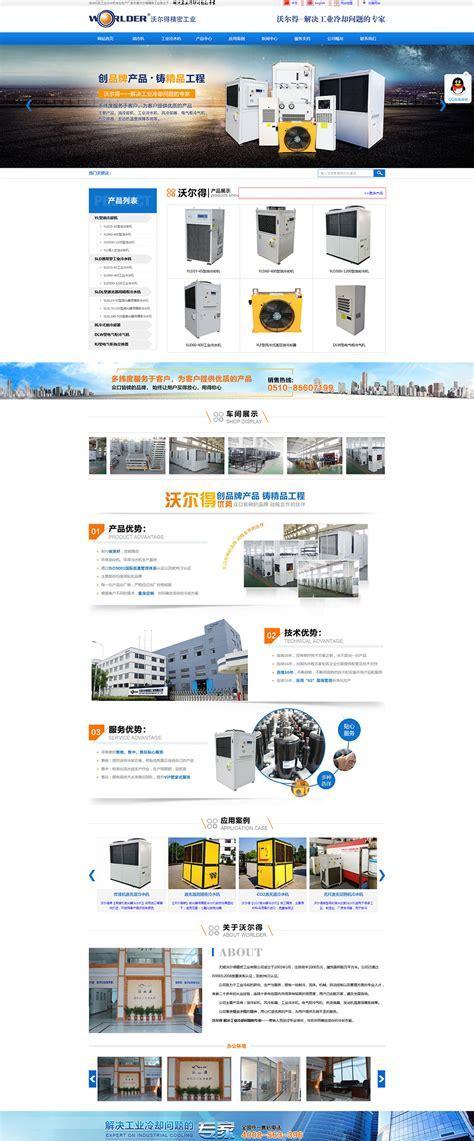 无锡seo怎么做效果最好？掌握这些技巧轻松提升排名