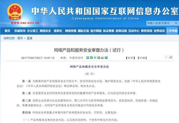 网站建设的网络安全性如何保障？如何确保网站数据安全？