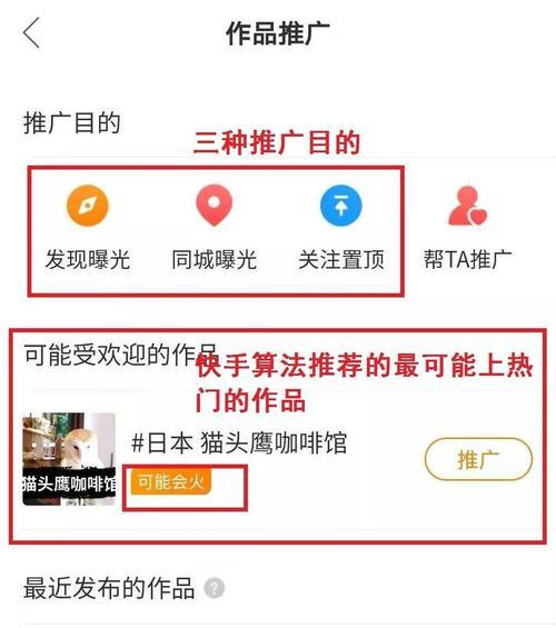 网站推广应该怎么做？有哪些有效的网站推广方法？