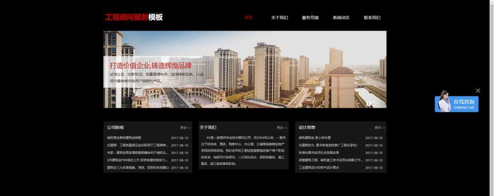济南网站建设周期是多久？选择网站建设公司有哪些标准？