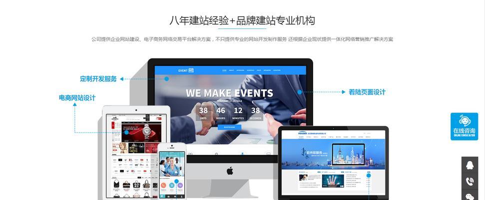 济南网站建设周期是多久？选择网站建设公司有哪些标准？