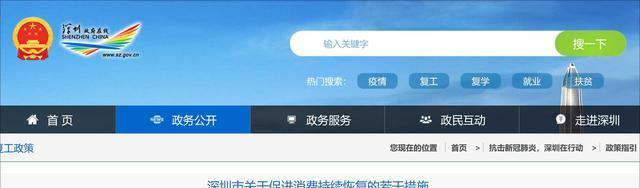 深圳网站制作费用大概多少？如何选择性价比高的网站建设服务？