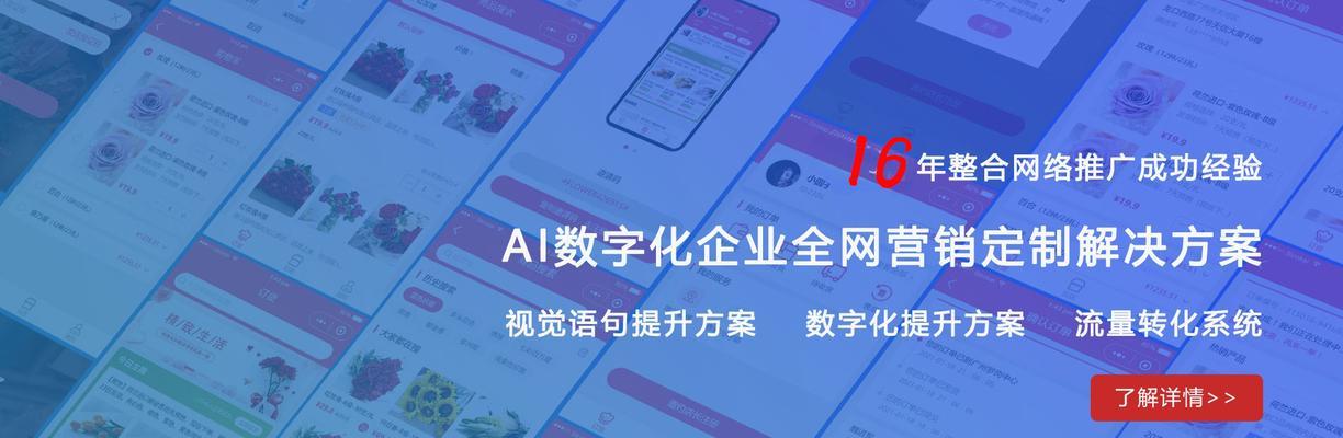 广州网站制作seo需要注意什么？如何优化提高搜索引擎排名？