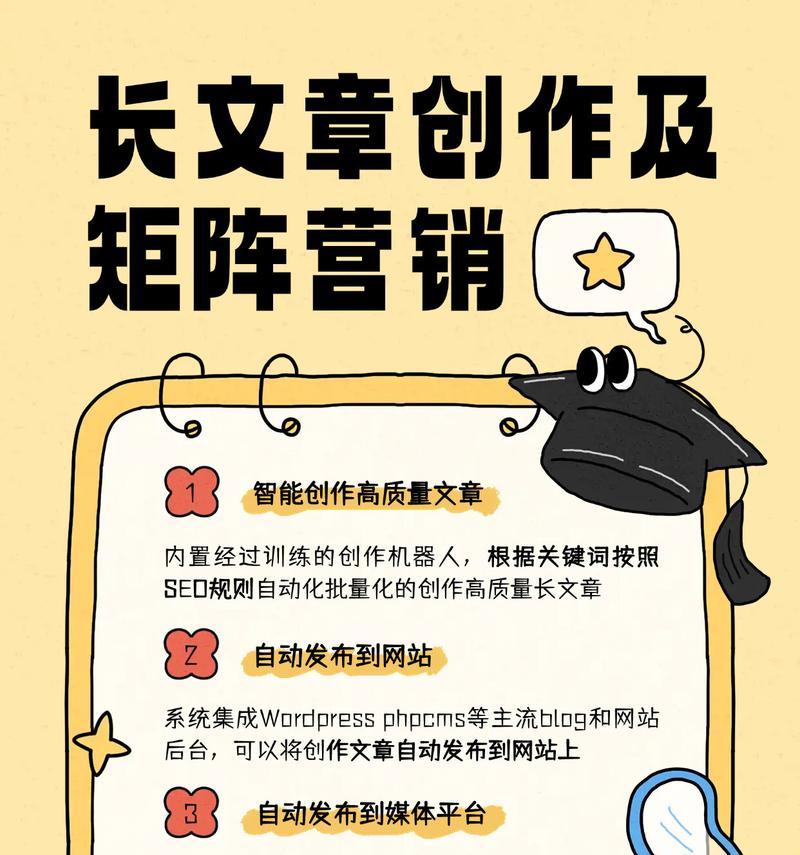 东莞整站SEO优化怎么做？具体操作步骤有哪些？