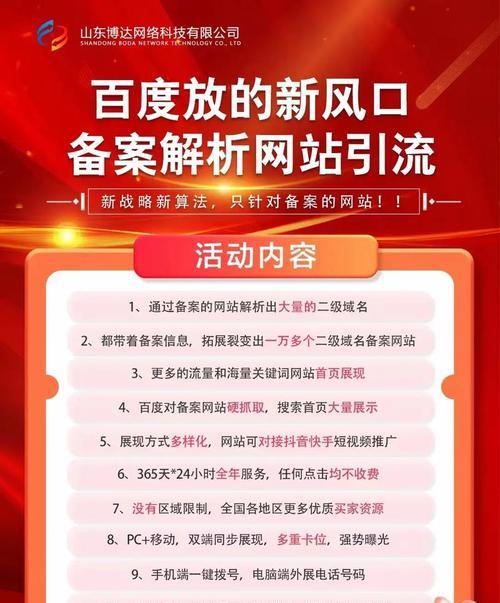 企业如何通过SEO优化实现价值最大化？SEO优化对企业有哪些具体价值？
