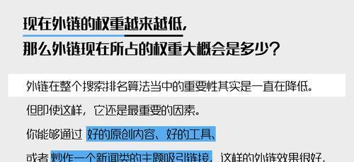 为什么你的SEO策略没有效果？常见问题及解决方法是什么？