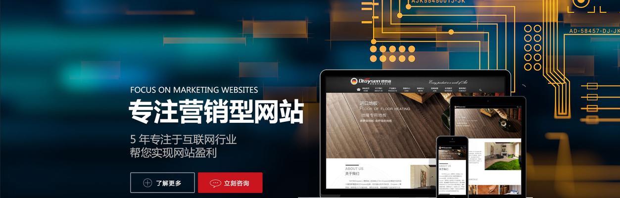 SEO优化要怎样做网站排名呢？有哪些有效策略可以提升网站排名？