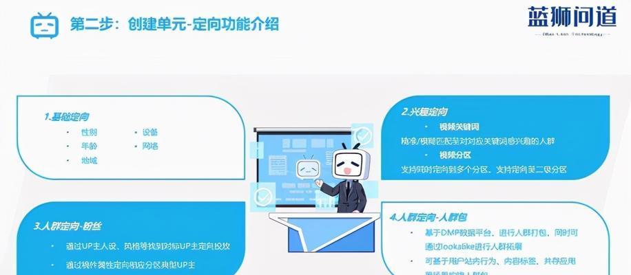SEO的主要环节介绍是什么？如何有效执行？