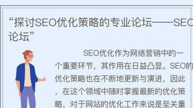 SEO的主要环节介绍是什么？如何有效执行？