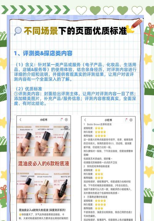 如何进行有效的SEO搜索引擎优化？掌握这六个步骤能提升网站排名吗？