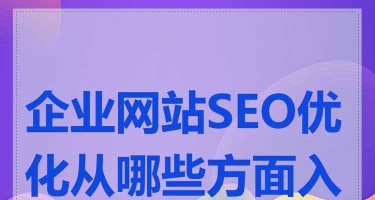 企业应该怎么为网站建立链接？有哪些有效策略？