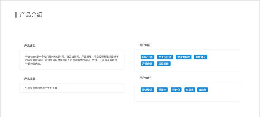 如何更换网站的开源程序？更换后需要注意哪些问题？