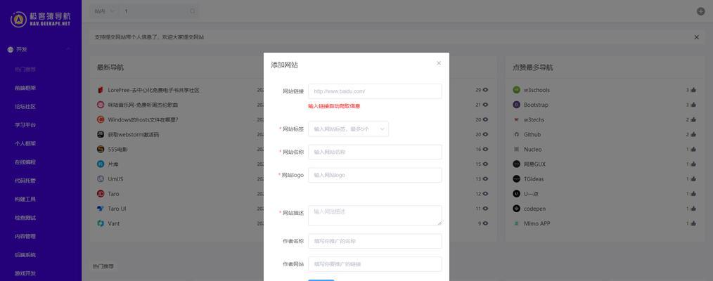 如何更换网站的开源程序？更换后需要注意哪些问题？