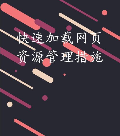 如何让网站留住有效客户？提升用户体验的策略有哪些？