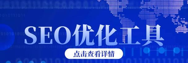 栏目页关键词设置的必要性是什么？如何优化栏目页关键词？